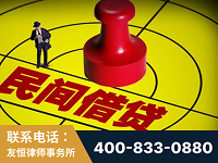 沁阳-山东某歌集团集资诈骗、非法吸收公众存款案-郑祥律师