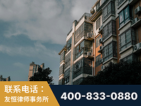 沁阳-北京某小贷公司宋某非法拘禁他人案-郑祥律师